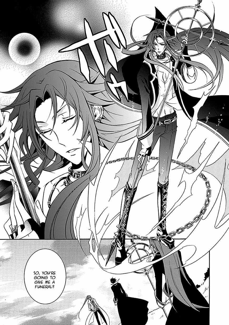 Sougiya Riddle Chapter 29 page 11 - Chapter 29: The Undertaker Breaks