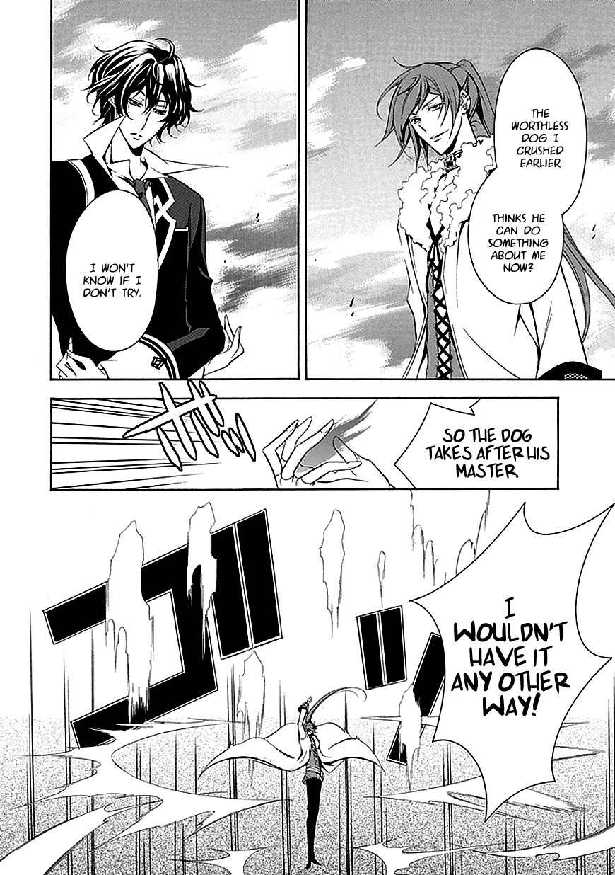 Sougiya Riddle Chapter 29 page 12 - Chapter 29: The Undertaker Breaks