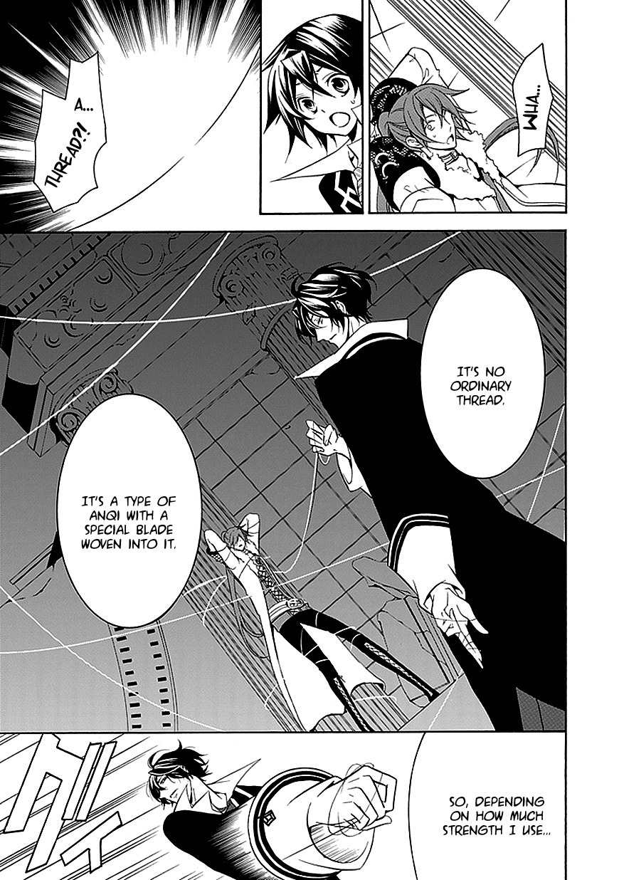 Sougiya Riddle Chapter 29 page 17 - Chapter 29: The Undertaker Breaks