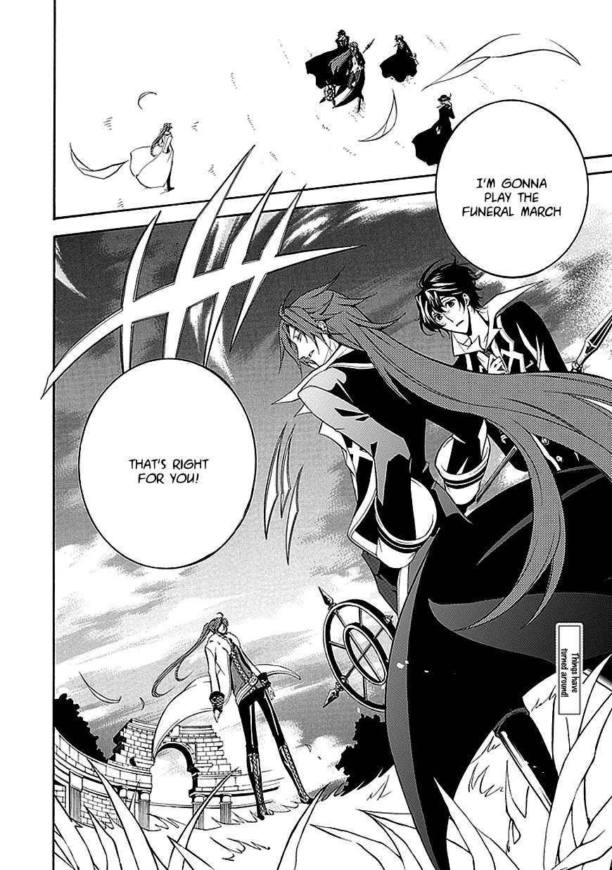 Sougiya Riddle Chapter 29 page 2 - Chapter 29: The Undertaker Breaks