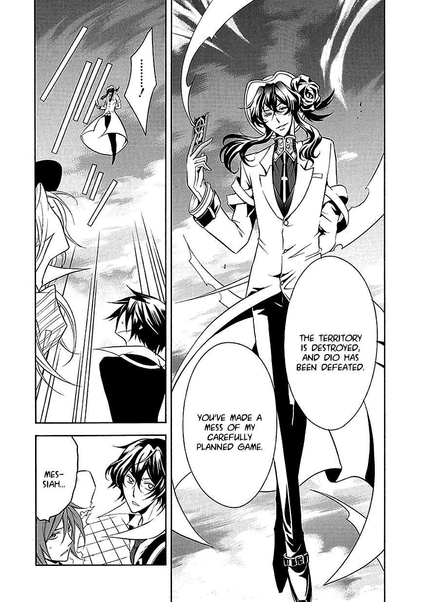 Sougiya Riddle Chapter 29 page 22 - Chapter 29: The Undertaker Breaks