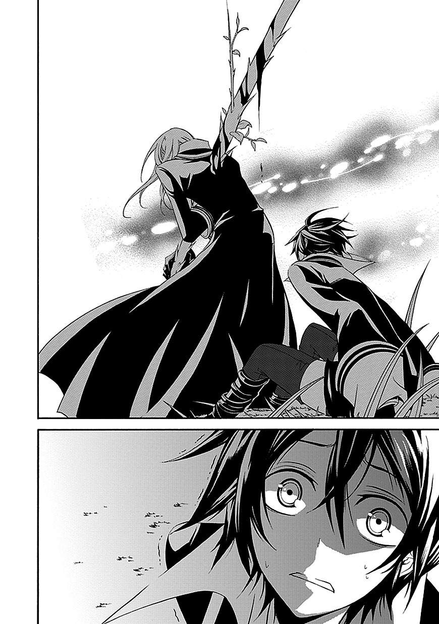 Sougiya Riddle Chapter 29 page 25 - Chapter 29: The Undertaker Breaks