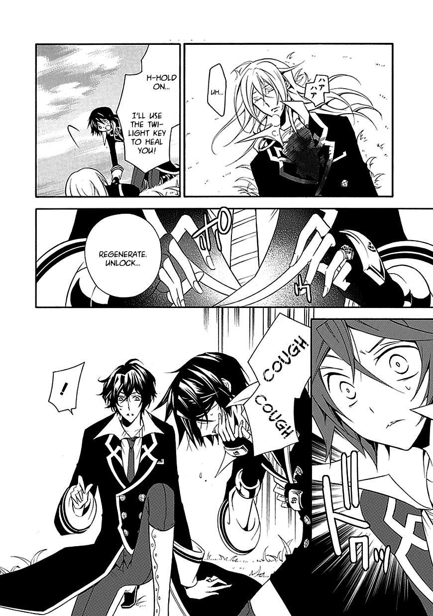 Sougiya Riddle Chapter 29 page 27 - Chapter 29: The Undertaker Breaks
