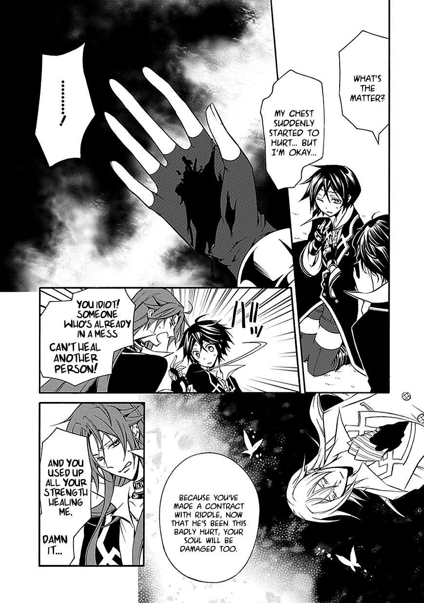 Sougiya Riddle Chapter 29 page 28 - Chapter 29: The Undertaker Breaks