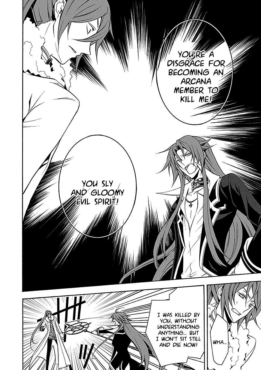 Sougiya Riddle Chapter 29 page 6 - Chapter 29: The Undertaker Breaks