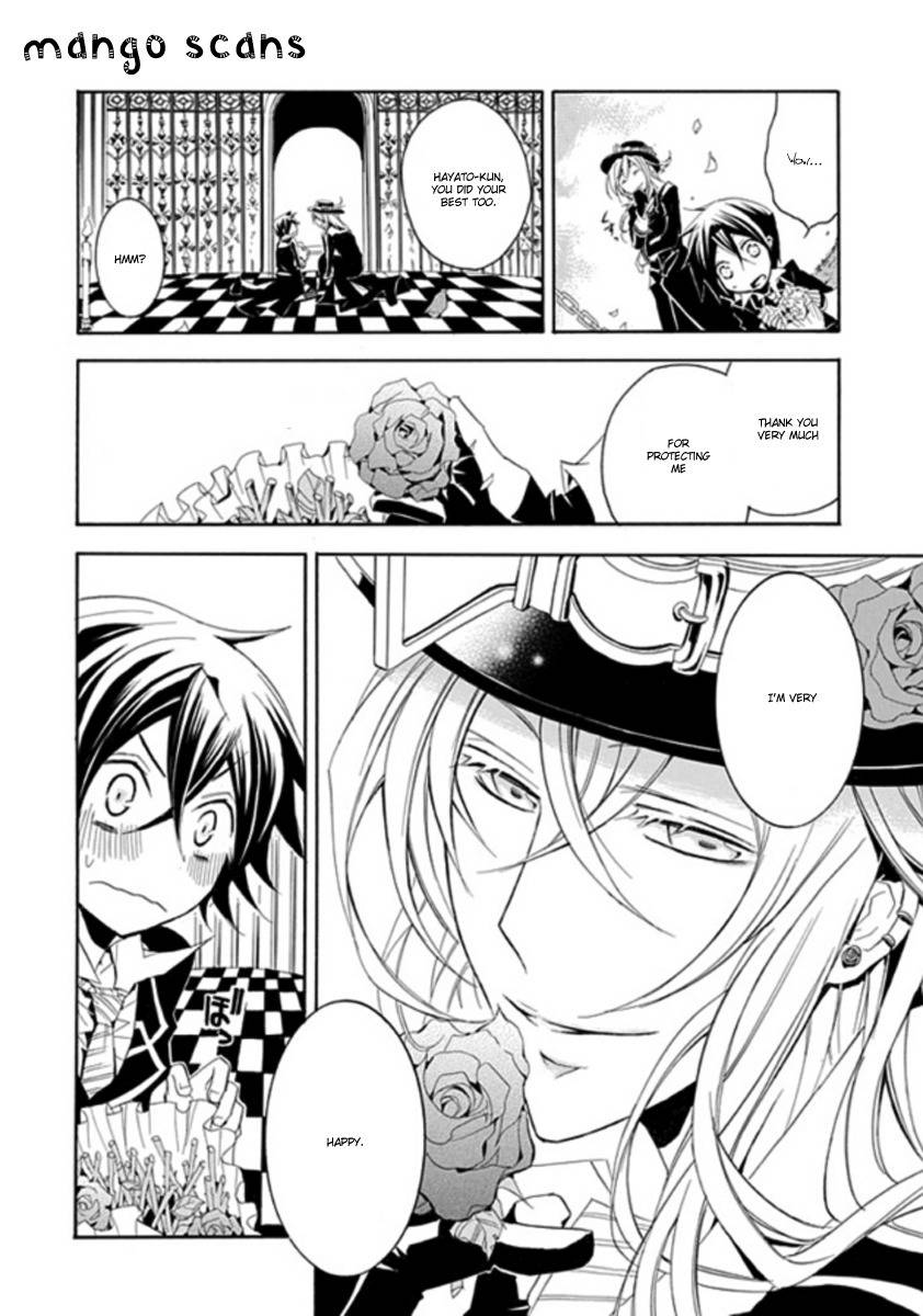 Sougiya Riddle Chapter 3 page 18 - Chapter 3: The Undertaker Speaks