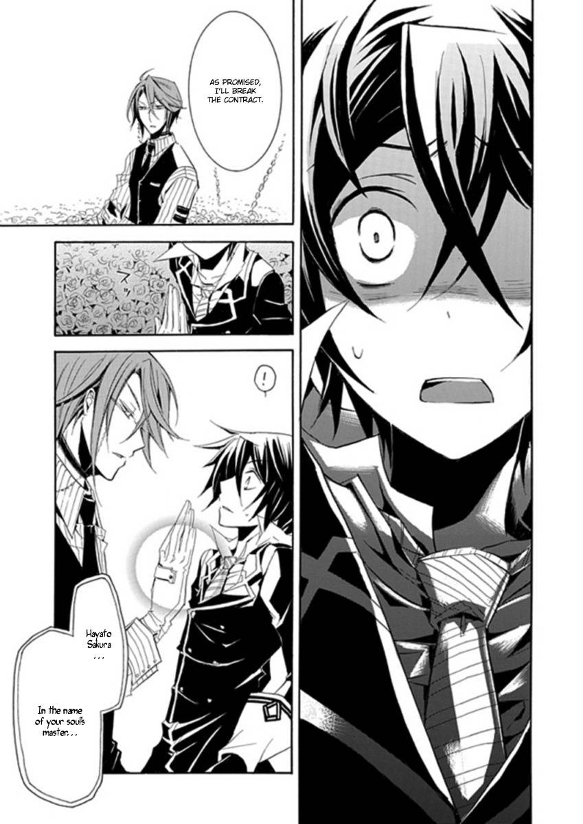 Sougiya Riddle Chapter 3 page 21 - Chapter 3: The Undertaker Speaks