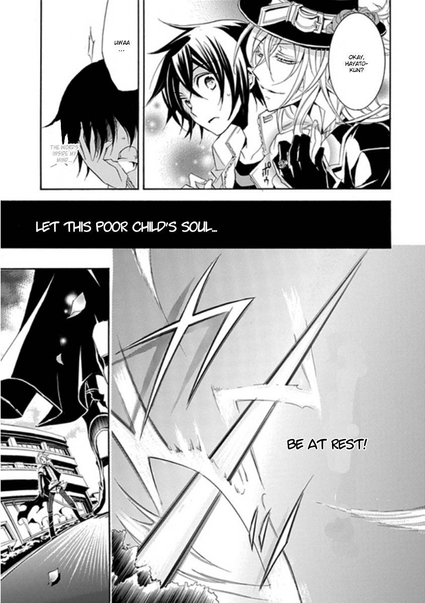 Sougiya Riddle Chapter 3 page 5 - Chapter 3: The Undertaker Speaks