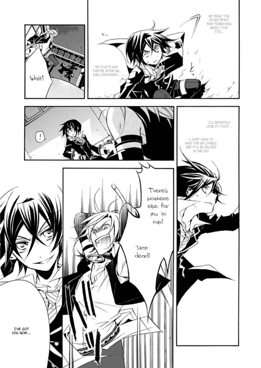 Sougiya Riddle Chapter 3 page 9 - Chapter 3: The Undertaker Speaks