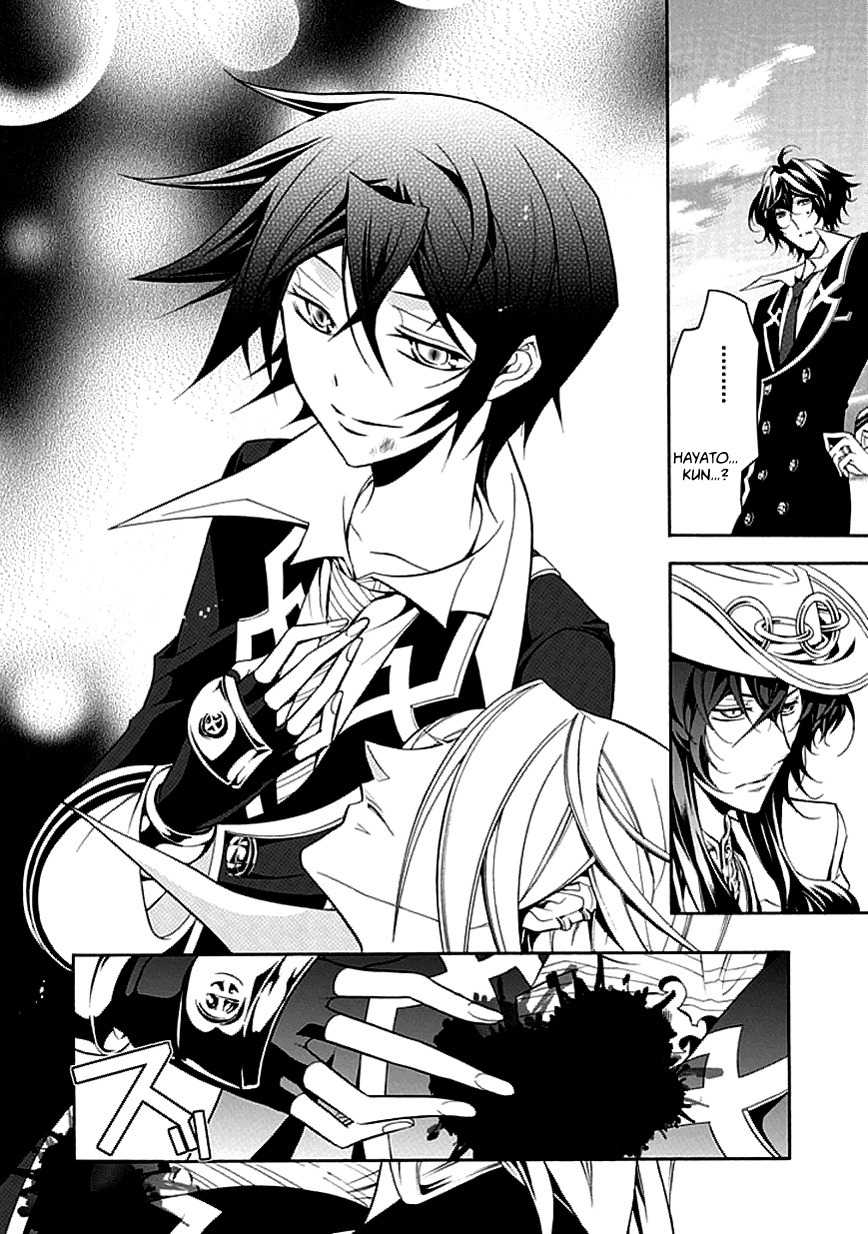 Sougiya Riddle Chapter 30 page 10 - Chapter 30: The Undertaker Entrusts
