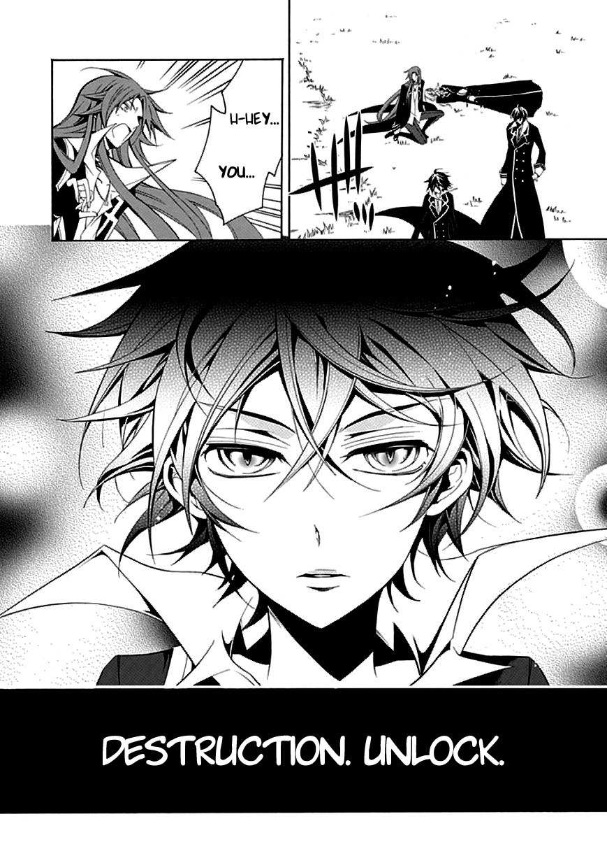 Sougiya Riddle Chapter 30 page 12 - Chapter 30: The Undertaker Entrusts