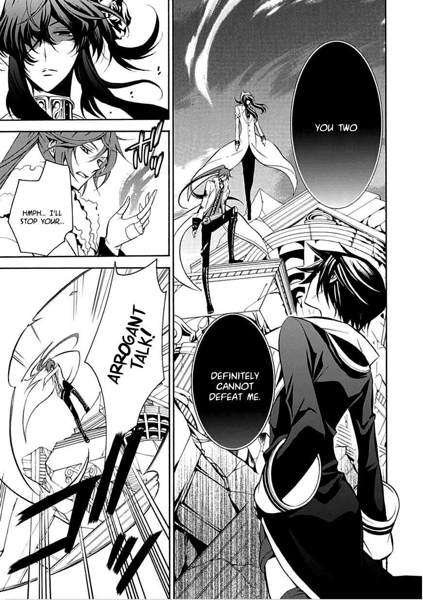 Sougiya Riddle Chapter 30 page 15 - Chapter 30: The Undertaker Entrusts