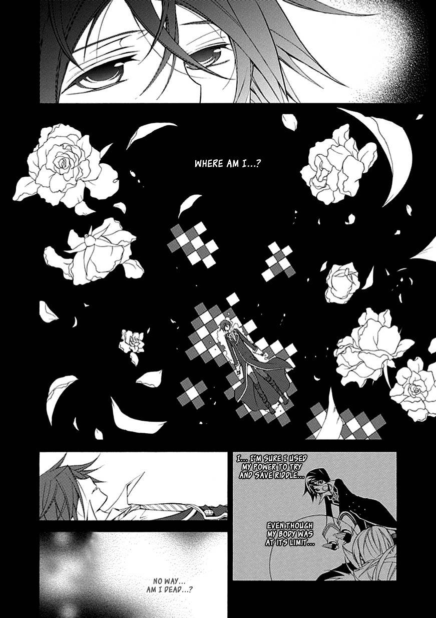 Sougiya Riddle Chapter 30 page 2 - Chapter 30: The Undertaker Entrusts