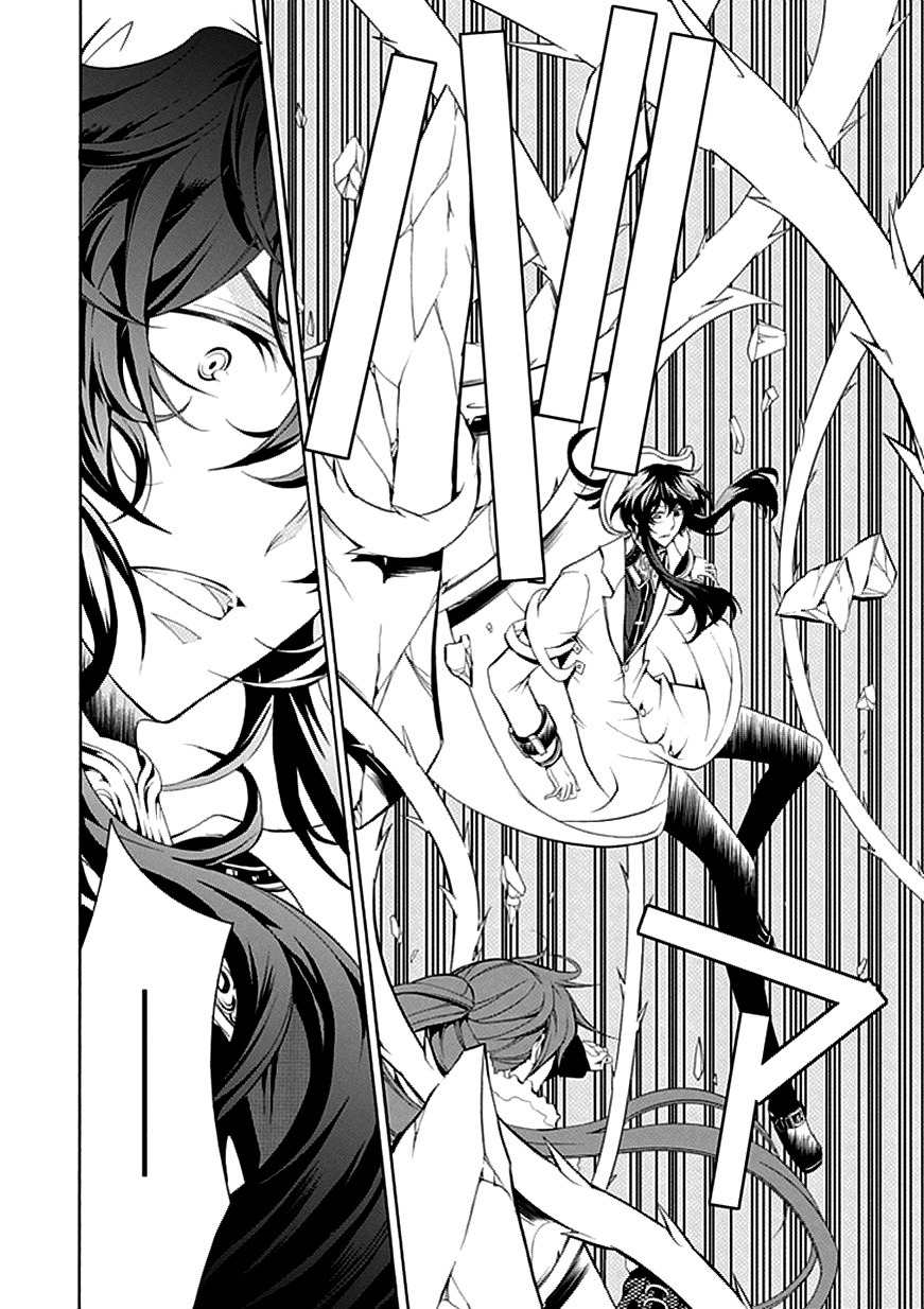 Sougiya Riddle Chapter 30 page 20 - Chapter 30: The Undertaker Entrusts