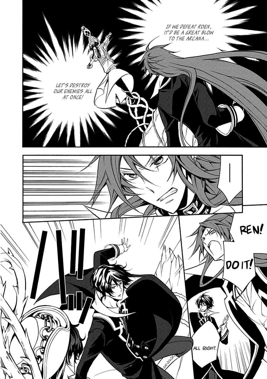 Sougiya Riddle Chapter 30 page 24 - Chapter 30: The Undertaker Entrusts