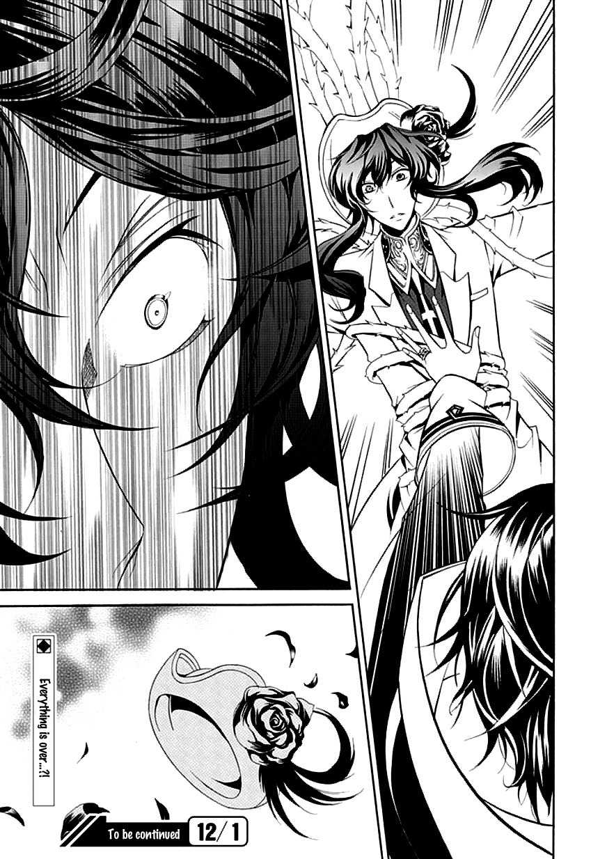 Sougiya Riddle Chapter 30 page 25 - Chapter 30: The Undertaker Entrusts