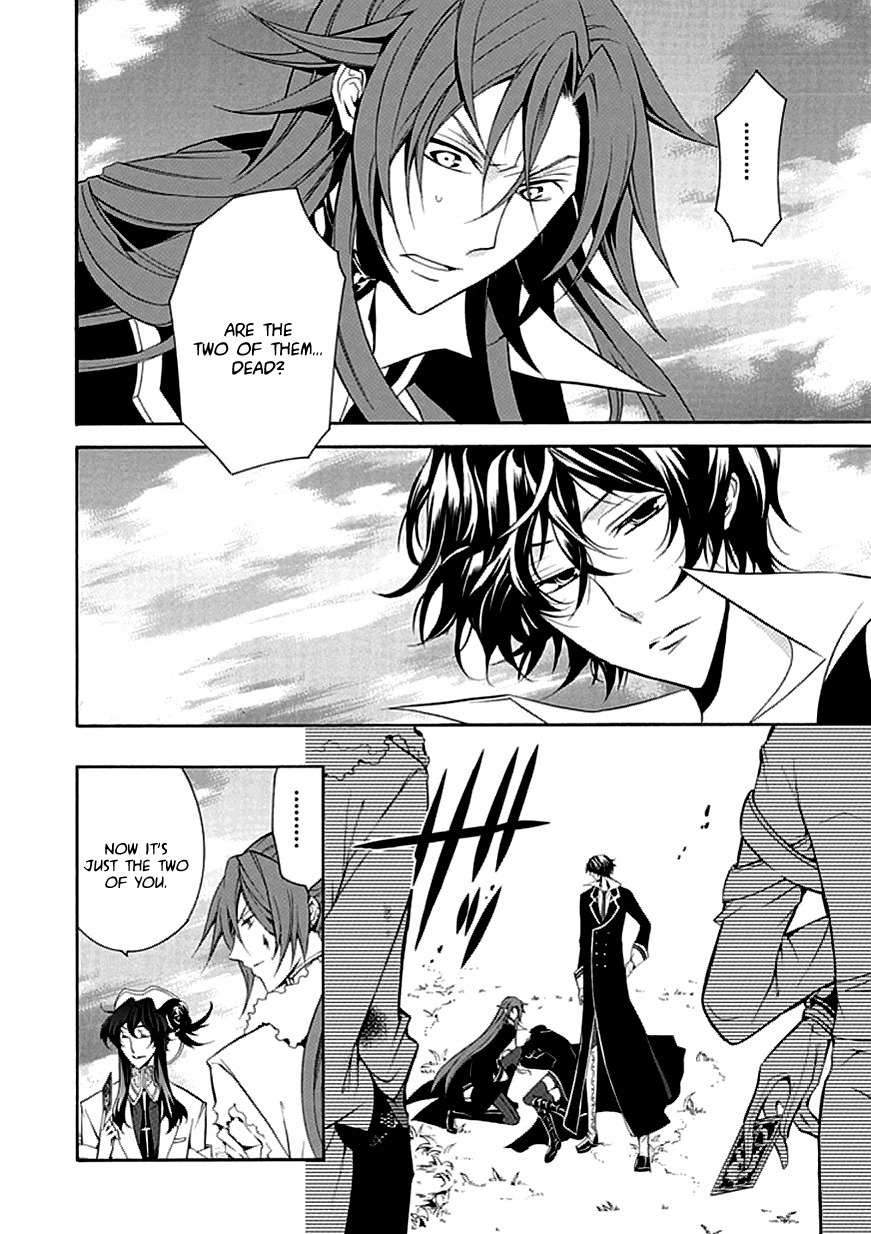 Sougiya Riddle Chapter 30 page 6 - Chapter 30: The Undertaker Entrusts