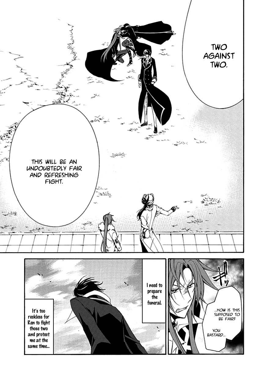 Sougiya Riddle Chapter 30 page 7 - Chapter 30: The Undertaker Entrusts