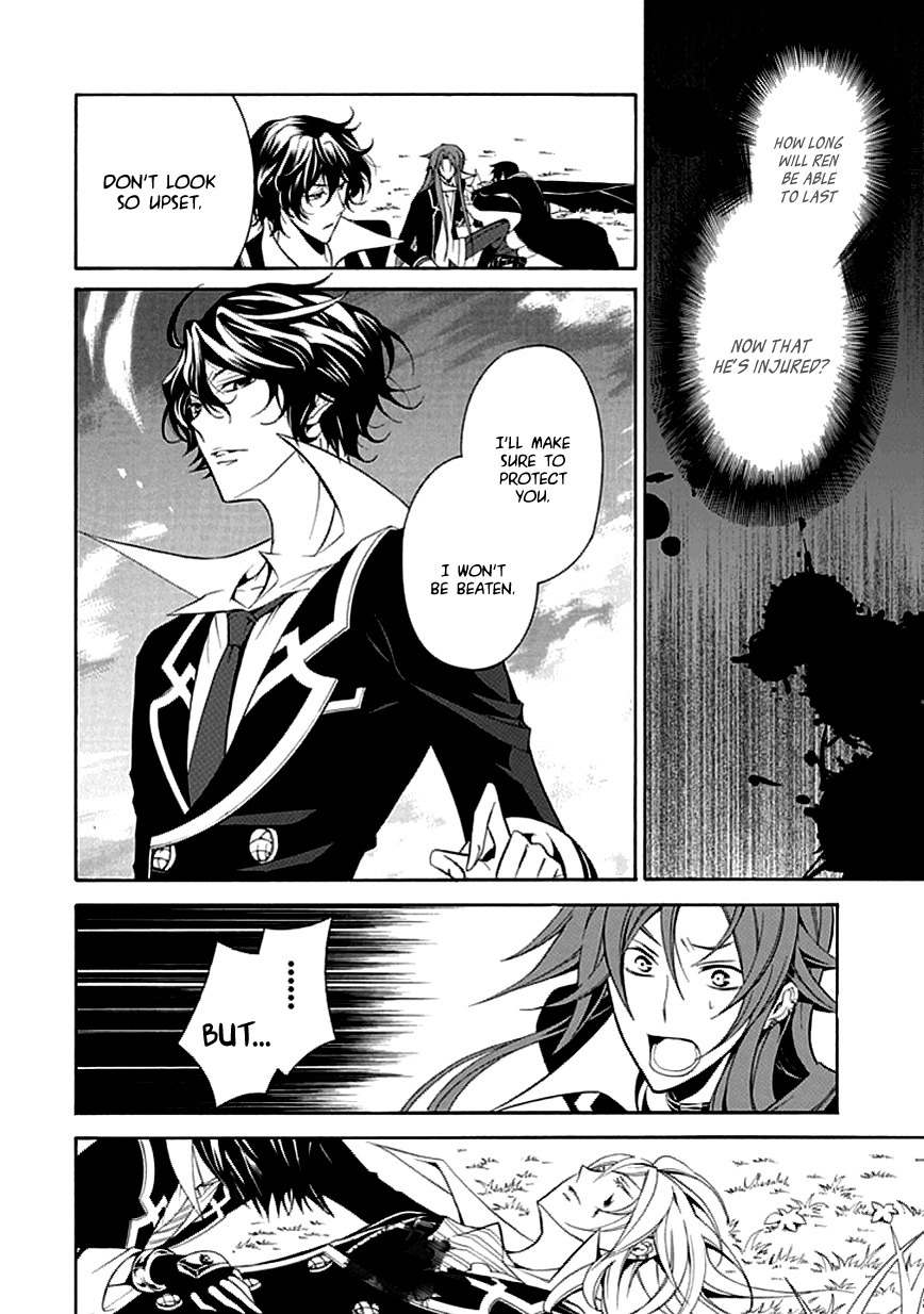 Sougiya Riddle Chapter 30 page 8 - Chapter 30: The Undertaker Entrusts