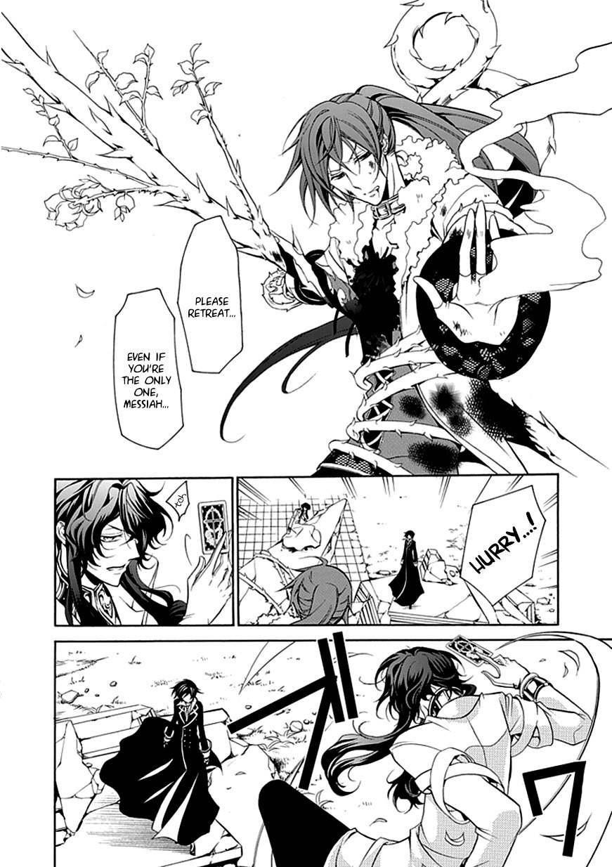 Sougiya Riddle Chapter 31 page 10 - Chapter 31: The Undertaker Succeeds