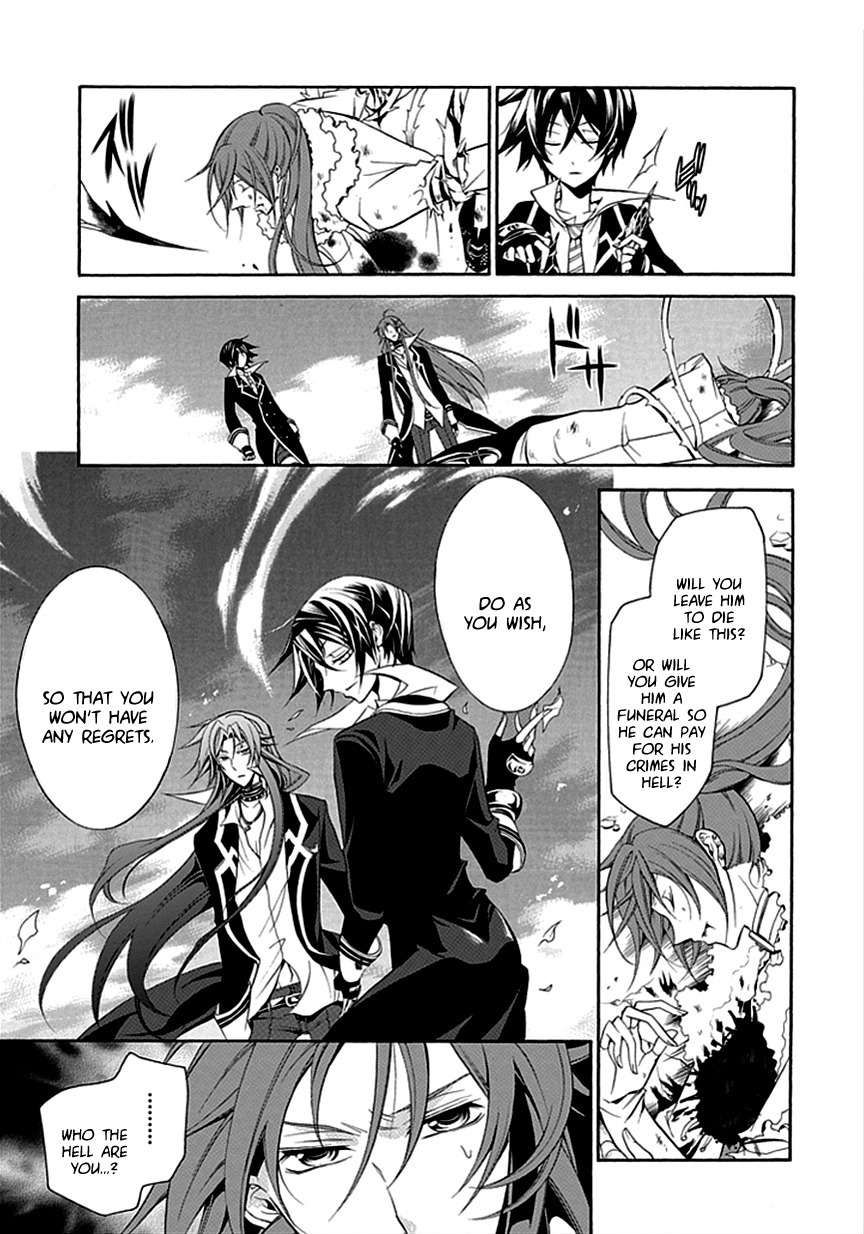 Sougiya Riddle Chapter 31 page 13 - Chapter 31: The Undertaker Succeeds