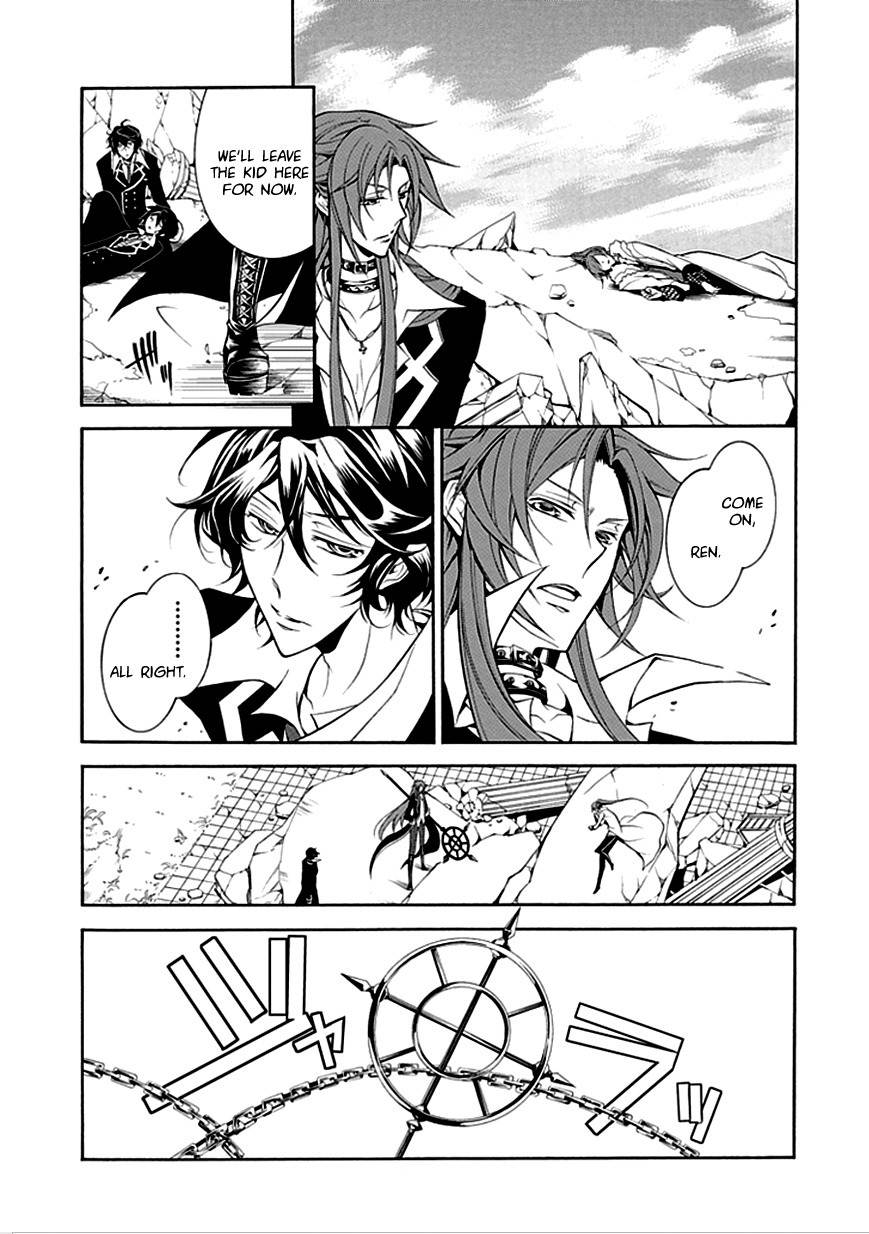 Sougiya Riddle Chapter 31 page 15 - Chapter 31: The Undertaker Succeeds
