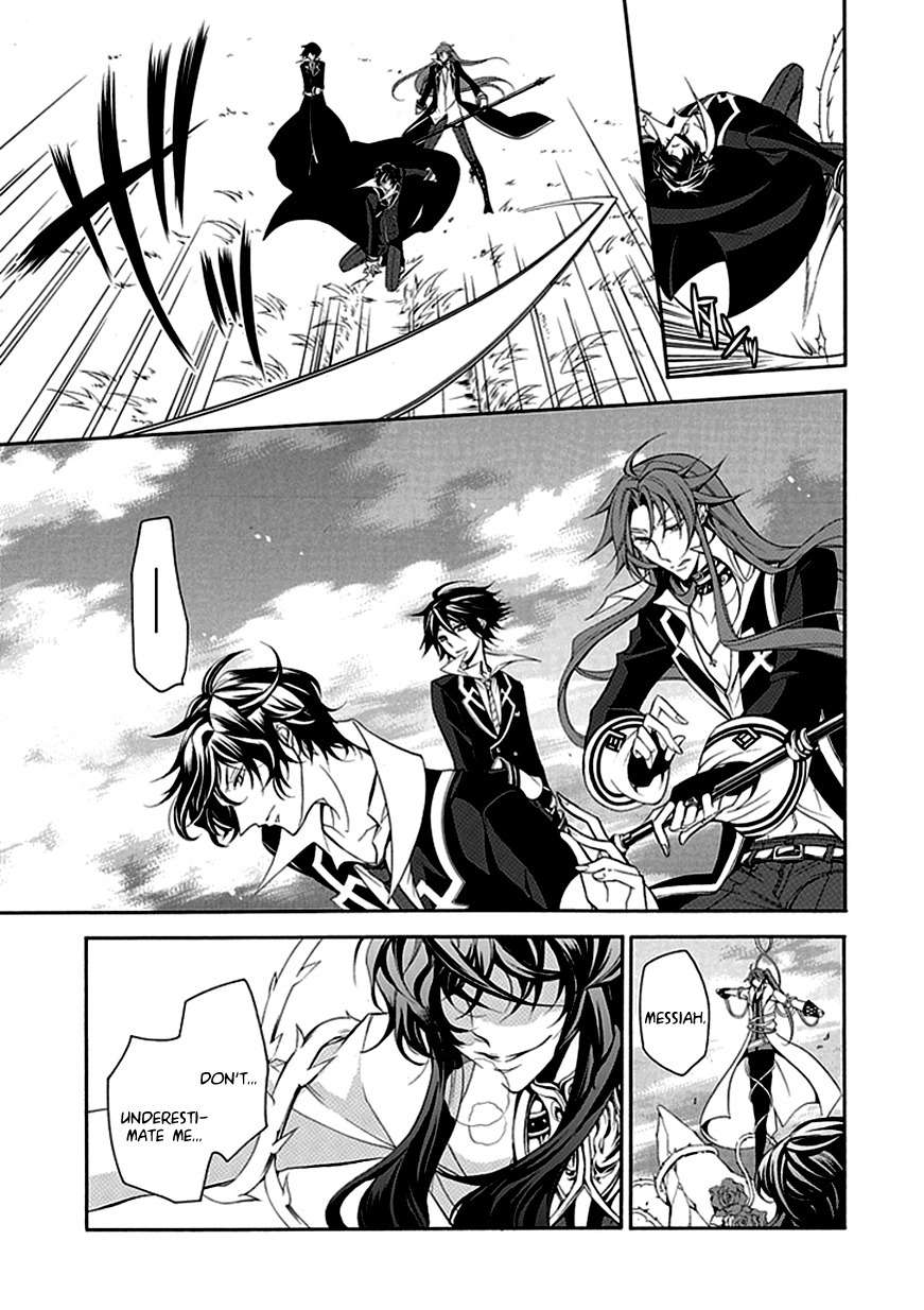 Sougiya Riddle Chapter 31 page 3 - Chapter 31: The Undertaker Succeeds