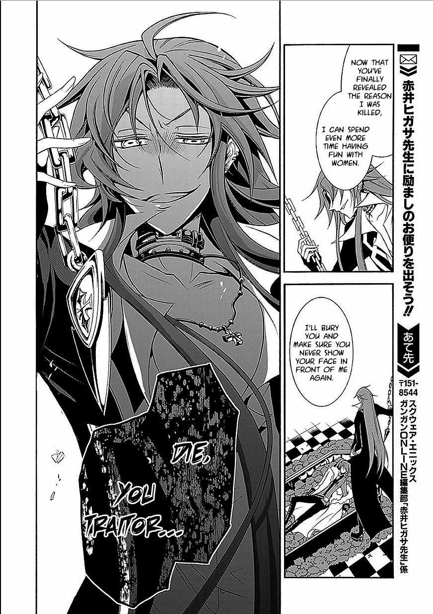 Sougiya Riddle Chapter 32 page 10 - Chapter 32: The Undertaker Accomplishes
