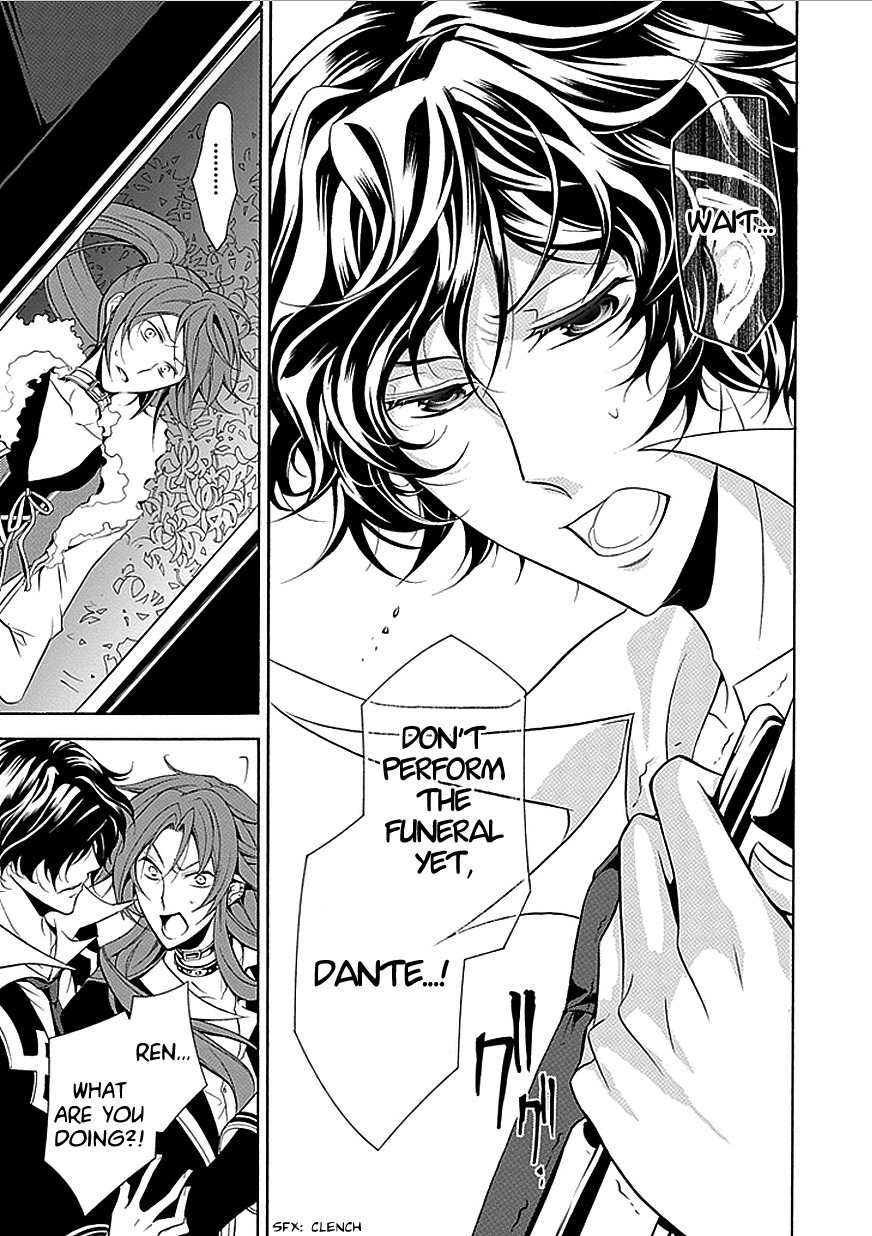 Sougiya Riddle Chapter 32 page 13 - Chapter 32: The Undertaker Accomplishes