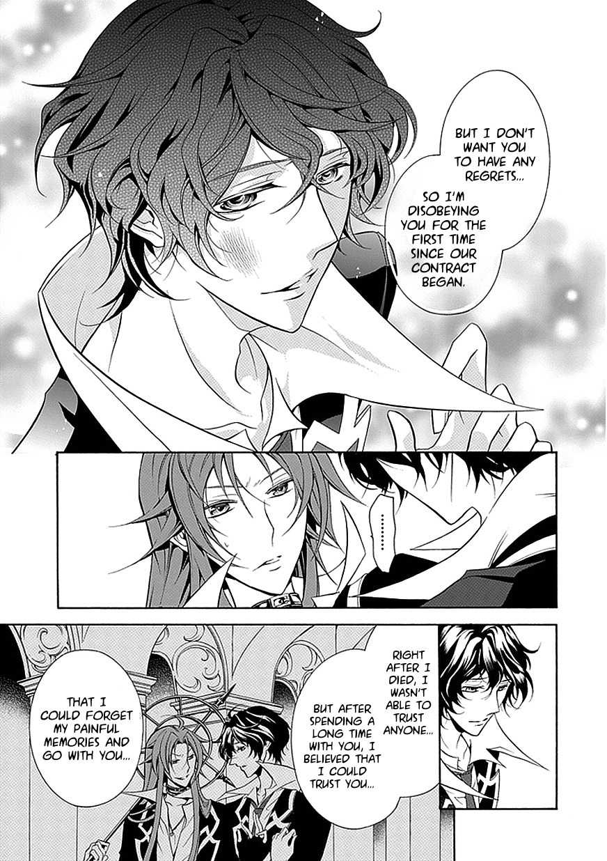 Sougiya Riddle Chapter 32 page 15 - Chapter 32: The Undertaker Accomplishes