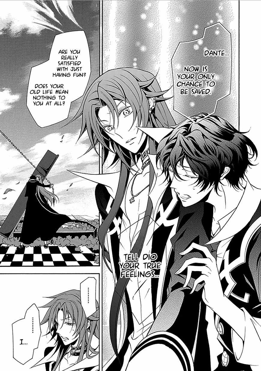 Sougiya Riddle Chapter 32 page 17 - Chapter 32: The Undertaker Accomplishes