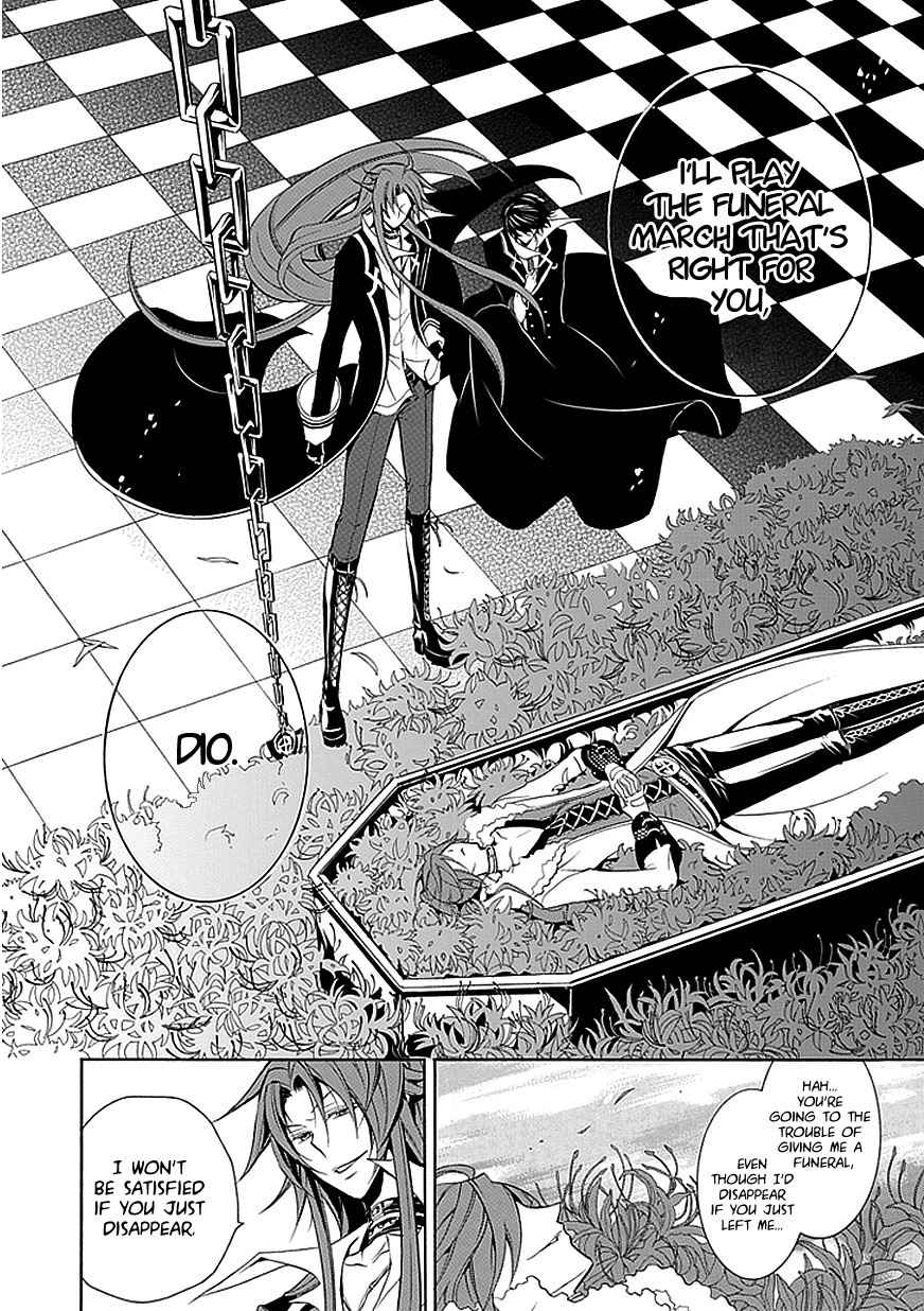 Sougiya Riddle Chapter 32 page 2 - Chapter 32: The Undertaker Accomplishes