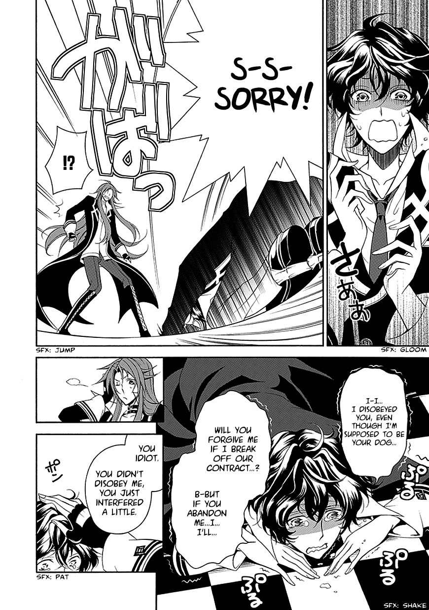 Sougiya Riddle Chapter 32 page 27 - Chapter 32: The Undertaker Accomplishes