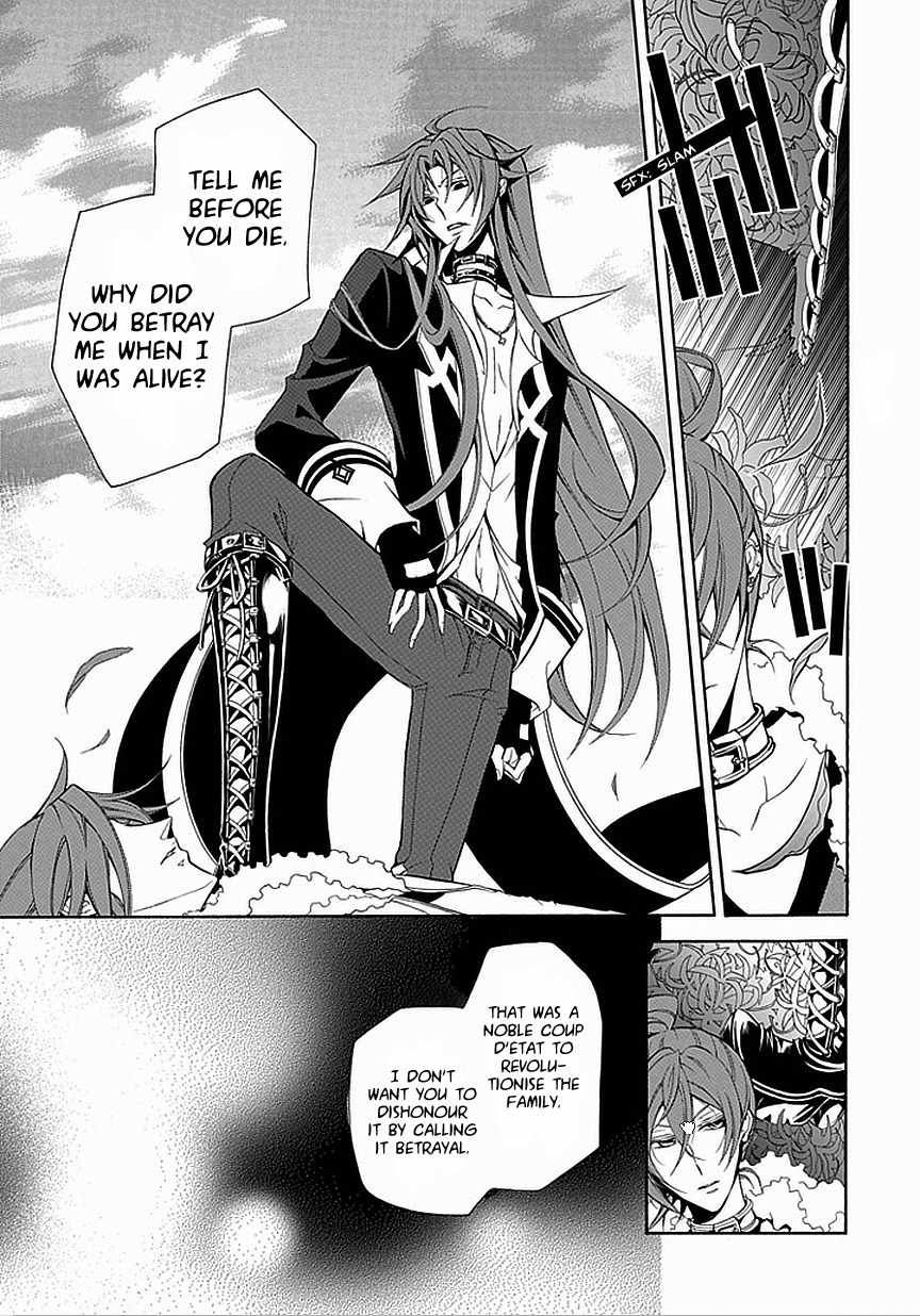 Sougiya Riddle Chapter 32 page 3 - Chapter 32: The Undertaker Accomplishes