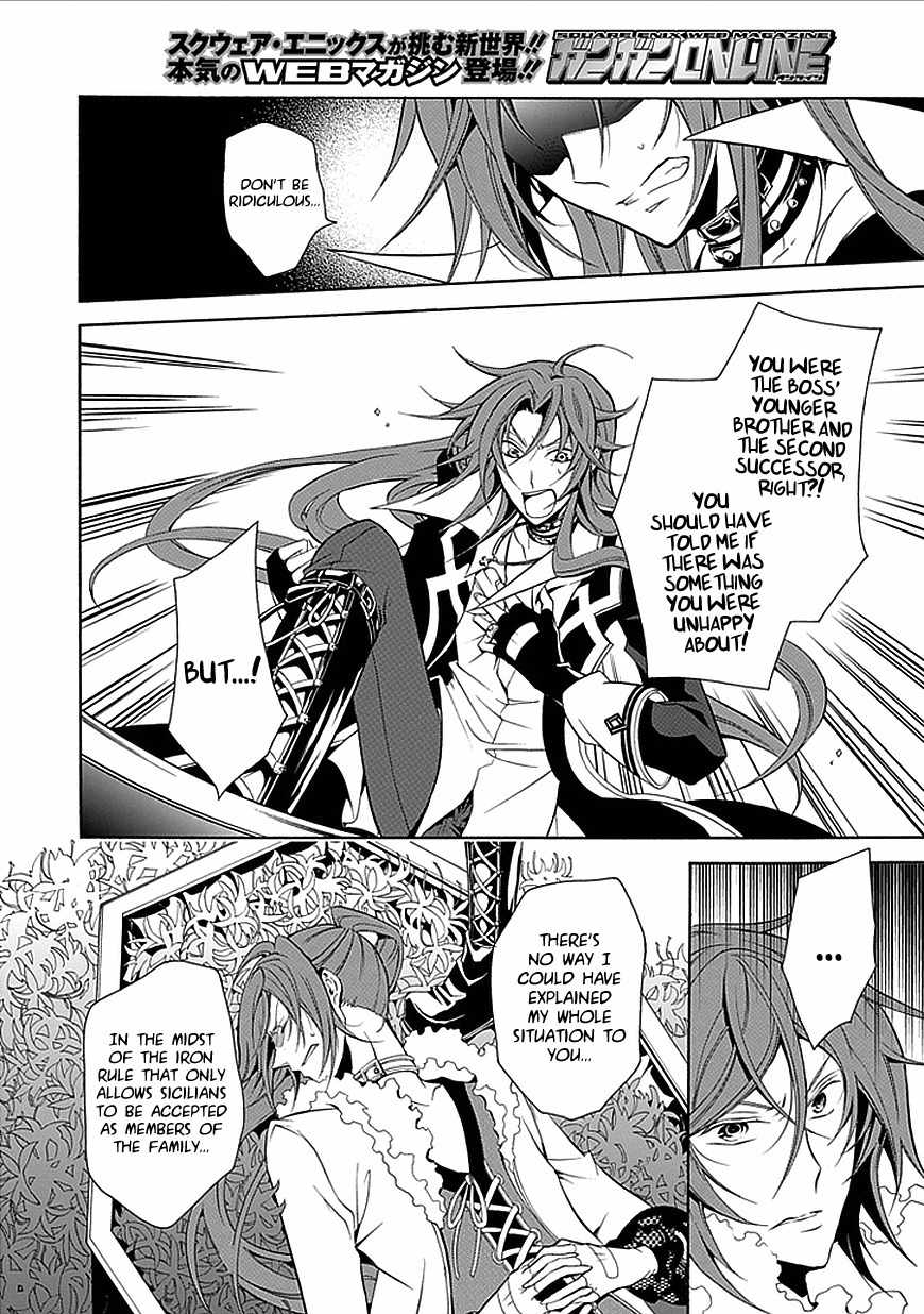 Sougiya Riddle Chapter 32 page 4 - Chapter 32: The Undertaker Accomplishes
