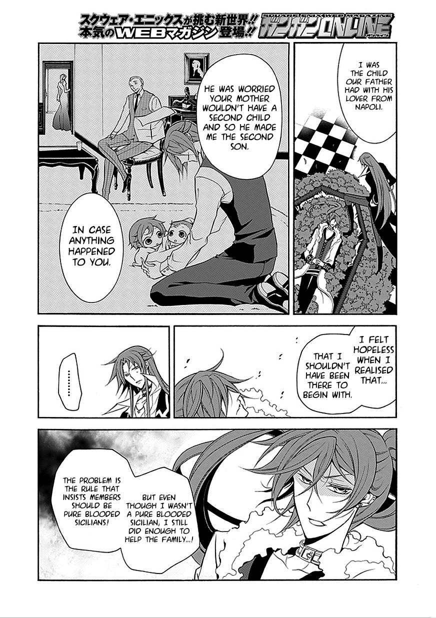 Sougiya Riddle Chapter 32 page 6 - Chapter 32: The Undertaker Accomplishes