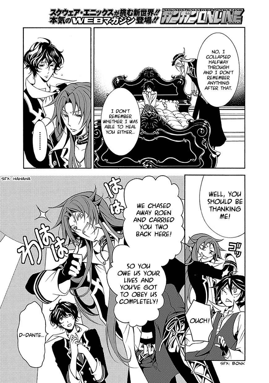 Sougiya Riddle Chapter 33 page 10 - Chapter 33: The Undertaker Passes by