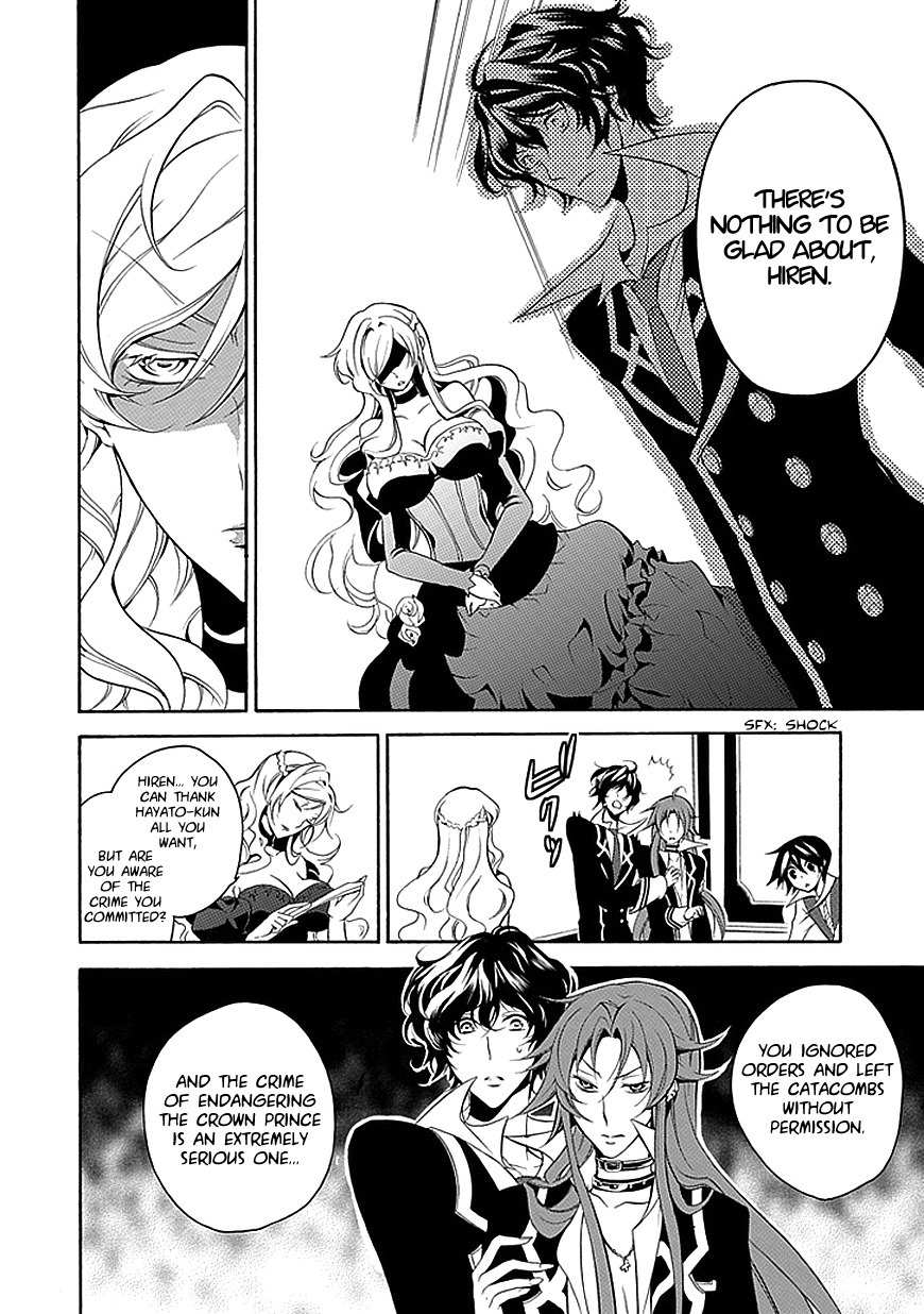 Sougiya Riddle Chapter 33 page 12 - Chapter 33: The Undertaker Passes by