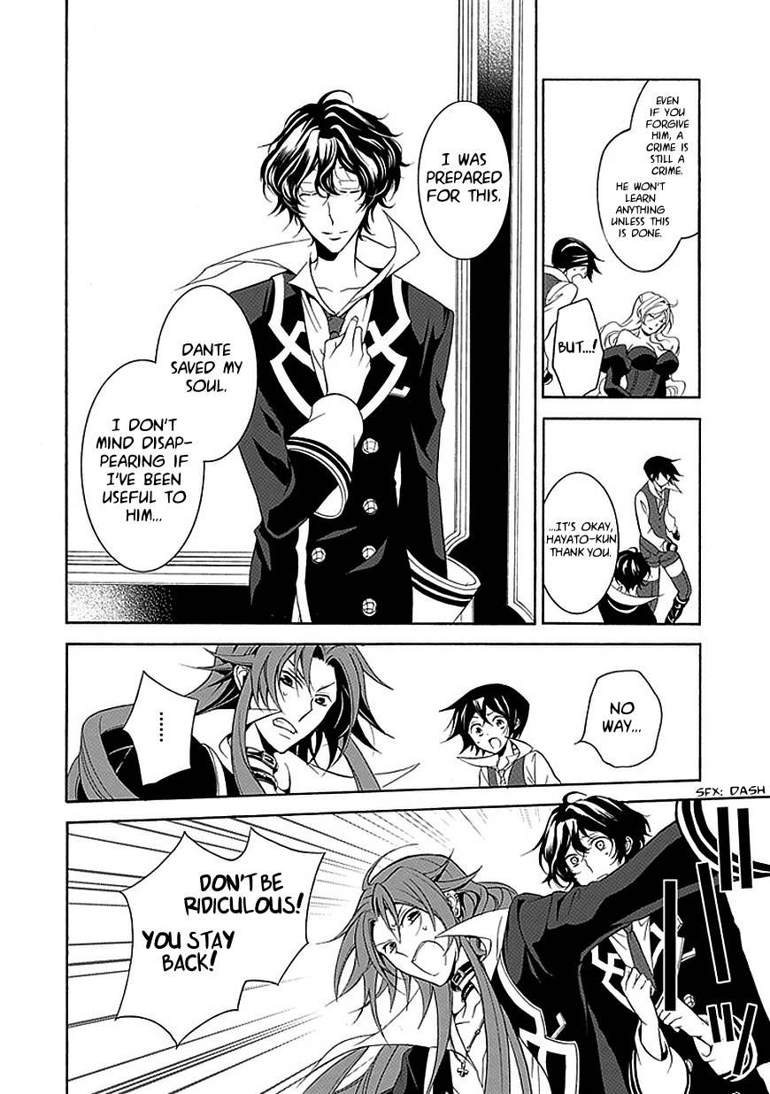 Sougiya Riddle Chapter 33 page 14 - Chapter 33: The Undertaker Passes by