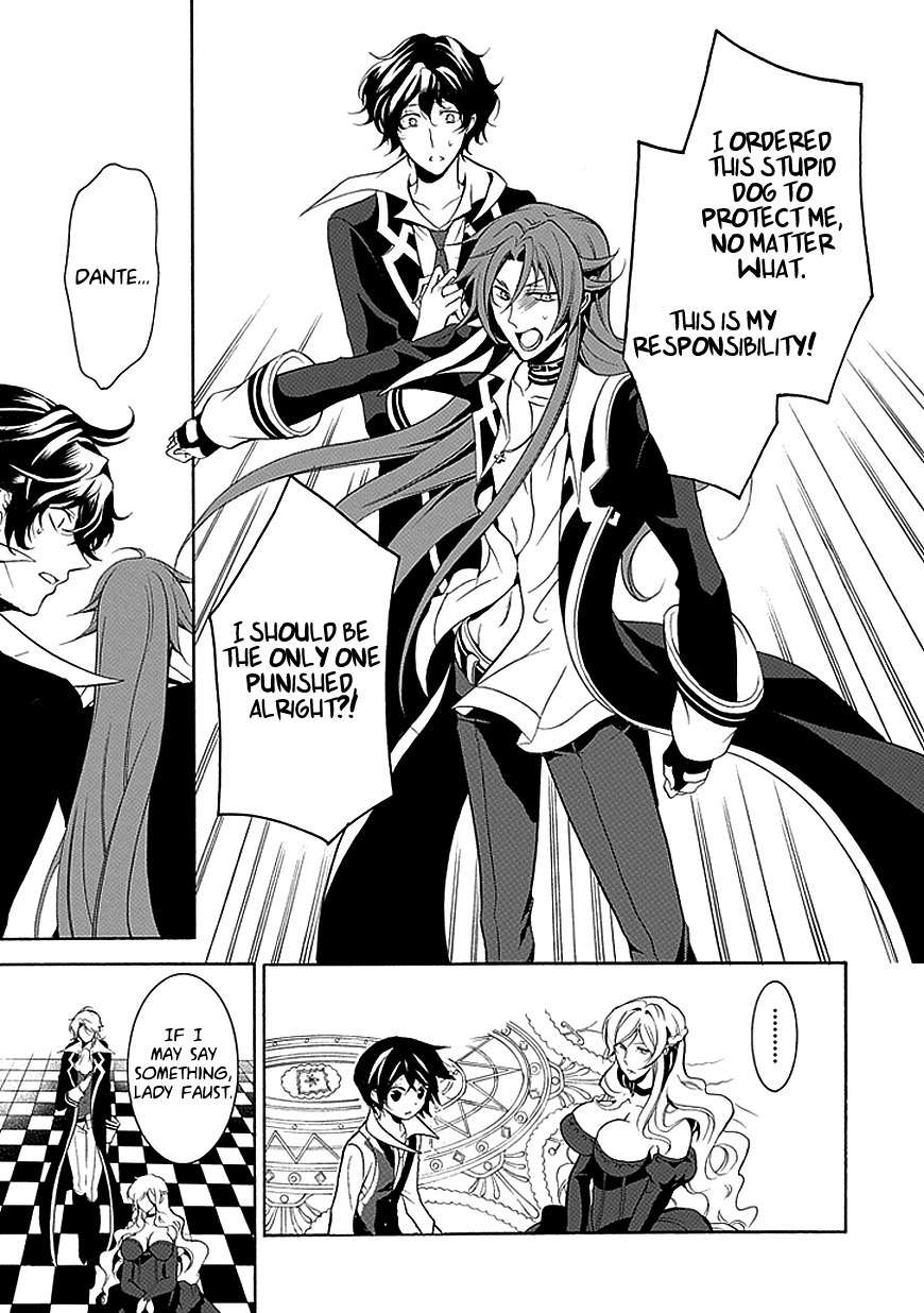 Sougiya Riddle Chapter 33 page 15 - Chapter 33: The Undertaker Passes by