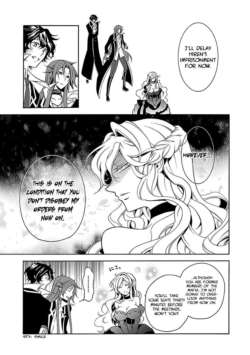 Sougiya Riddle Chapter 33 page 17 - Chapter 33: The Undertaker Passes by