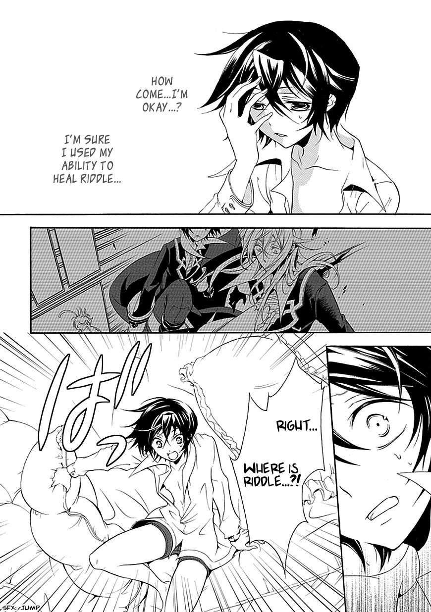 Sougiya Riddle Chapter 33 page 2 - Chapter 33: The Undertaker Passes by