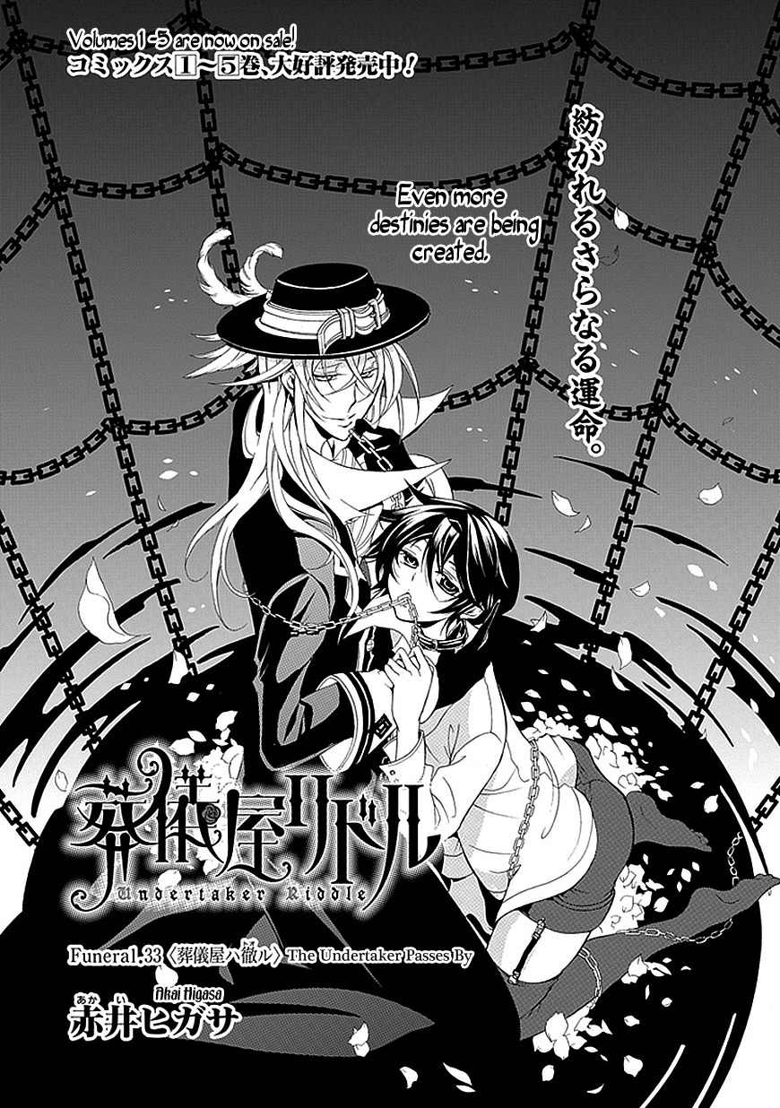 Sougiya Riddle Chapter 33 page 6 - Chapter 33: The Undertaker Passes by