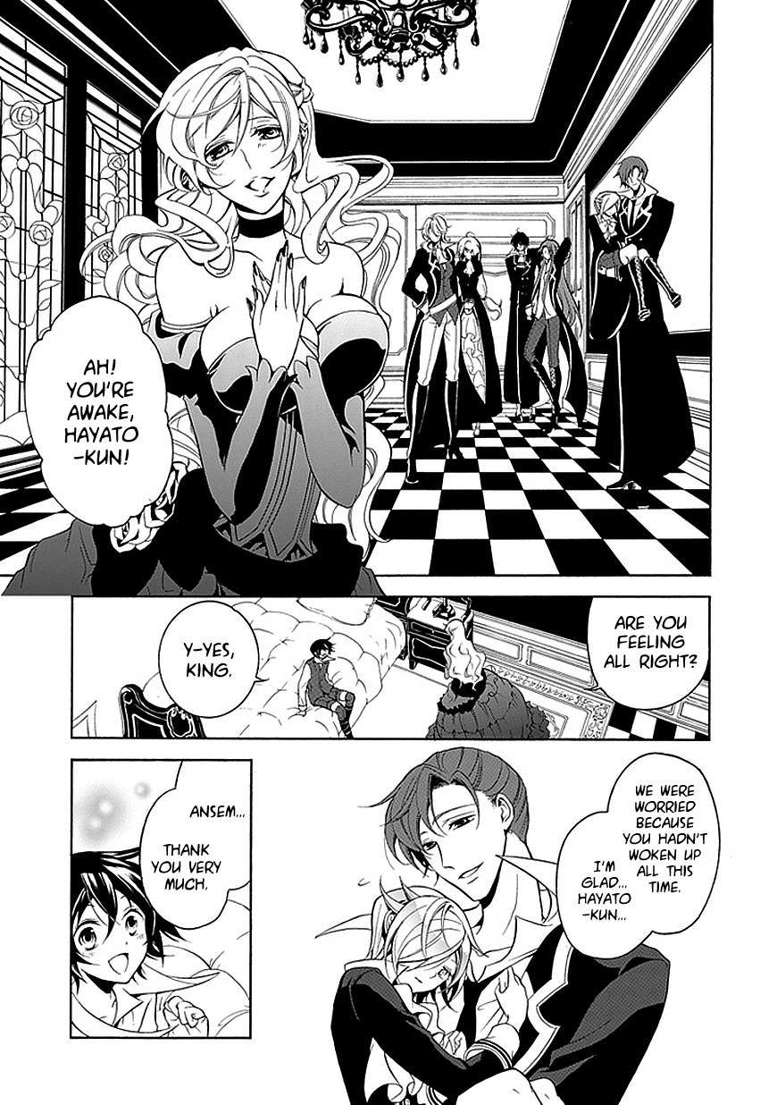 Sougiya Riddle Chapter 33 page 7 - Chapter 33: The Undertaker Passes by