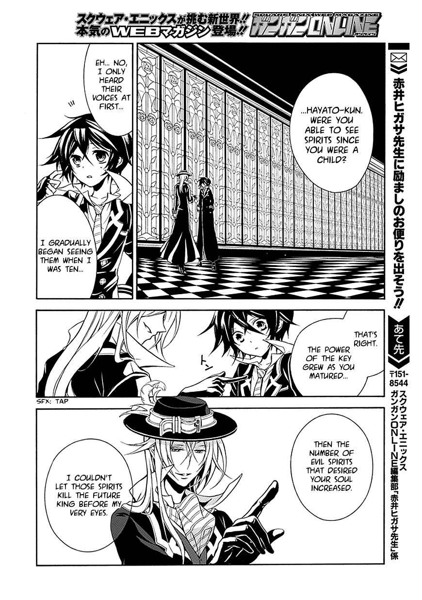 Sougiya Riddle Chapter 34 page 10 - Chapter 34: The Undertaker Confesses
