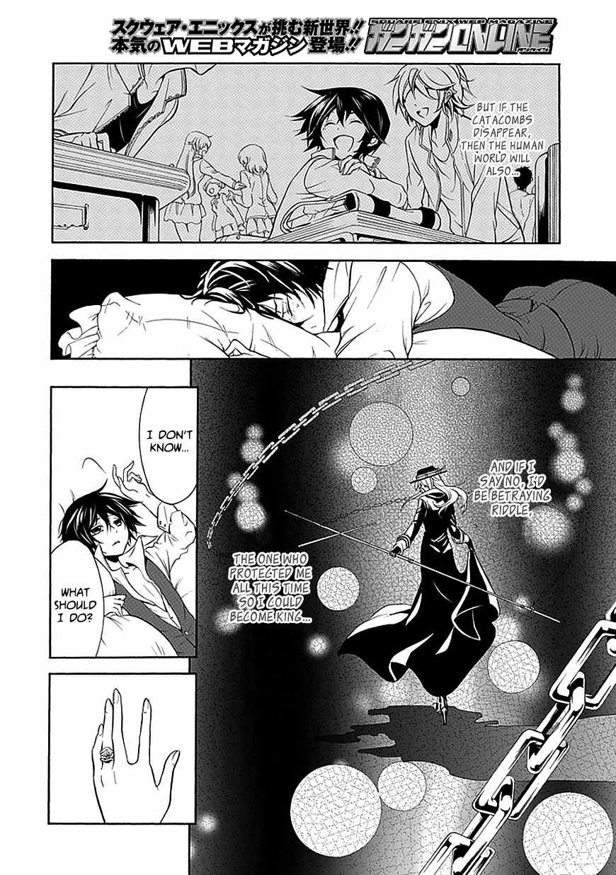 Sougiya Riddle Chapter 34 page 22 - Chapter 34: The Undertaker Confesses