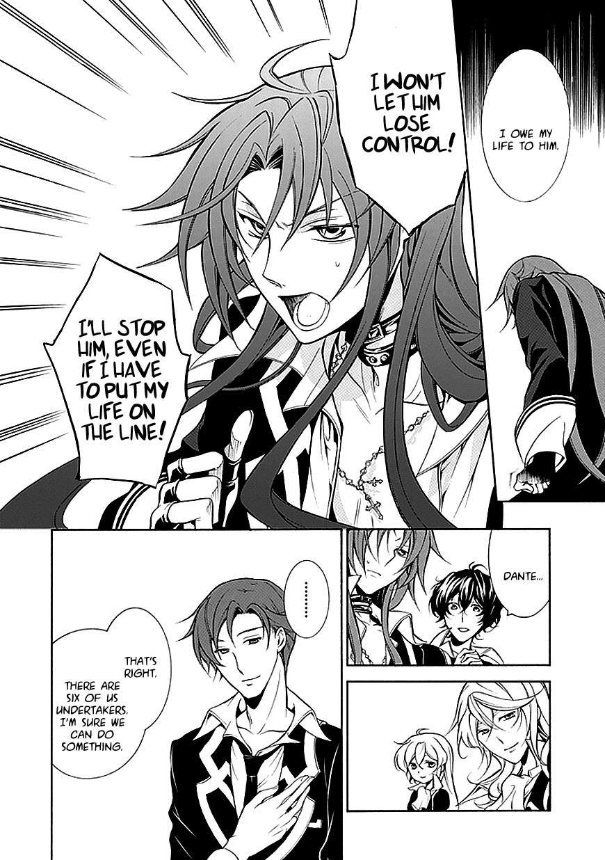 Sougiya Riddle Chapter 35 page 15 - Chapter 35: The Undertaker Attacks