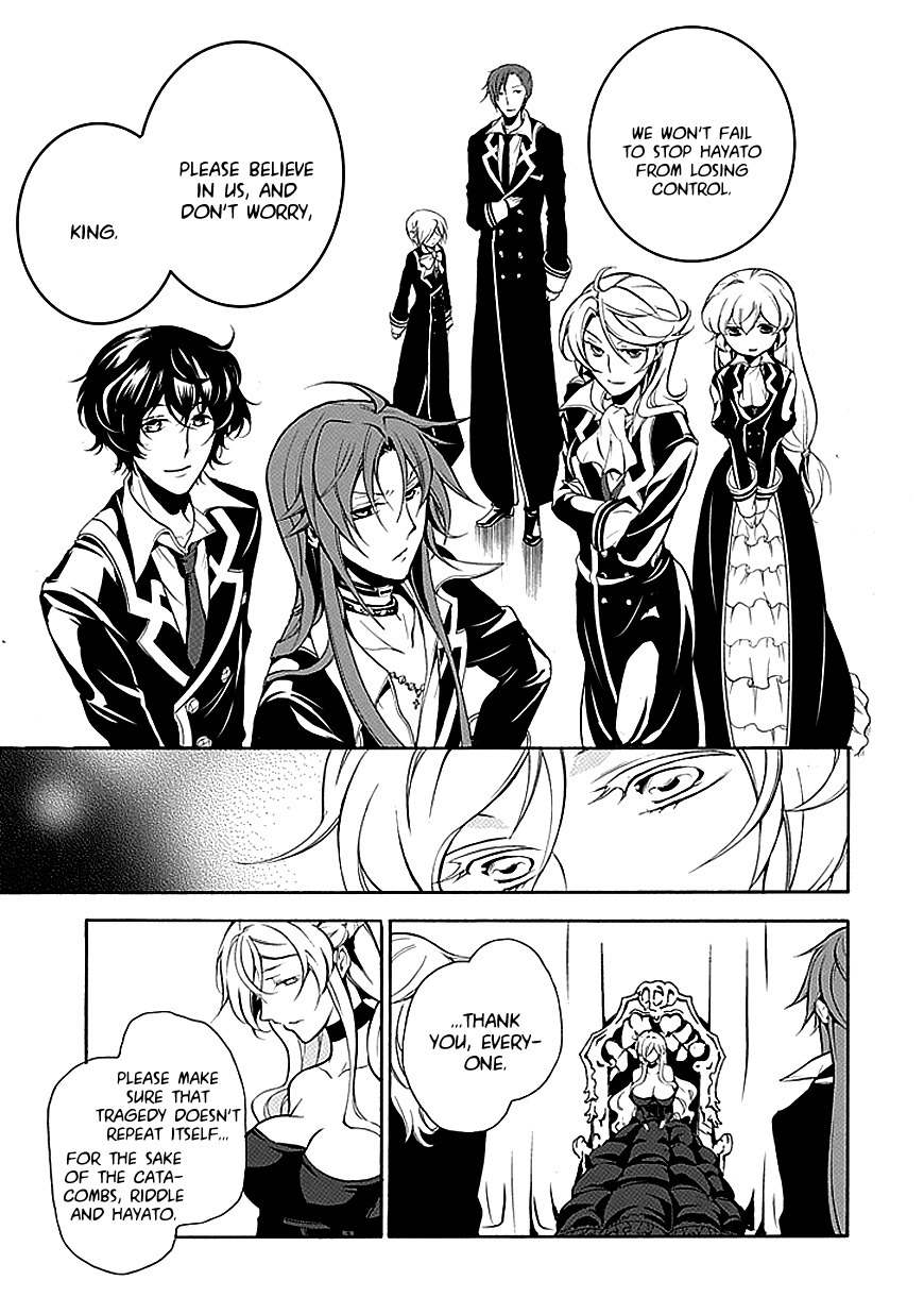 Sougiya Riddle Chapter 35 page 16 - Chapter 35: The Undertaker Attacks