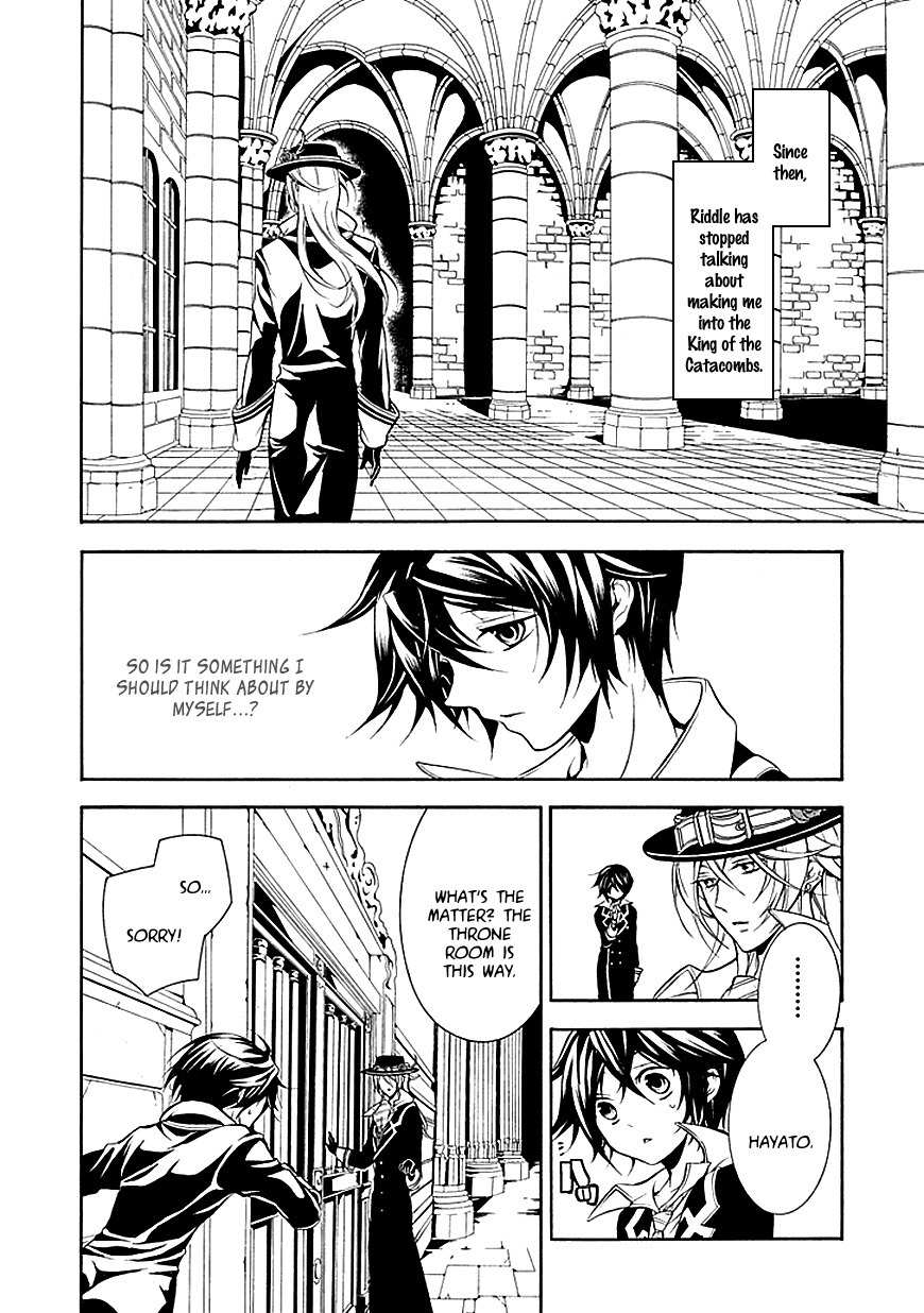 Sougiya Riddle Chapter 35 page 19 - Chapter 35: The Undertaker Attacks