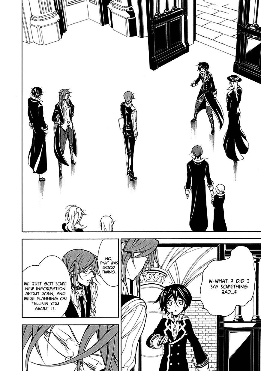 Sougiya Riddle Chapter 35 page 23 - Chapter 35: The Undertaker Attacks